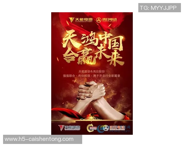 前进之鹰与未来的挑战者携手共创辉煌新篇章